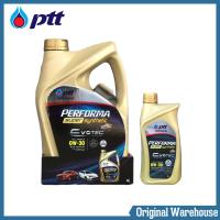 ราคา ปตท ซูเปอร์ ซินเธติค PTT Super Synthetic เบนซิน สังเคราะห์แท้ 100 เบอร์ 0W 30 และ 0W 40 กดตัวเลือกสินค้า (15159095661)