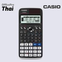 ราคา เครื่องคิดเลขวิทยา ศาสตร์ คาสิโอ FX 991EX รับประกัน 2ปี (16805248565)