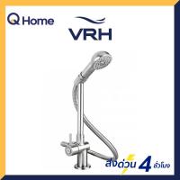 ราคา VRH ก๊อกอ่างล้างจานหัวฝักบัว แบบตั้งพื้น รุ่น HFVSB 1000G6 สีสเตนเลส (9584176423)