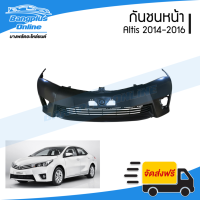 ราคา กันชนหน้าToyota Altis อัลติส 2014 2015 2016 BangplusOnline (10086879561)