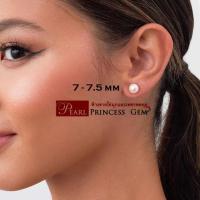 ราคา ต่างหูทองแท้ Earring 14KGold ทองแท้ประดับไข่มุกแท้ ต่างหูมุกแท้ ตุ้มหูมุก ของขวัญให้แฟน ห้างขายไข่มุกและเพชรพลอย ทรงซาลาเปา SEMI ROUND AAA (22121232674)