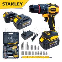 ราคา STANLEY สว่านไร้สาย 399 V 3ระบบ แบต 2 ก้อน สว่านไฟฟ้ากระแทก Brushless motor คุ้มมาก (23169458511)