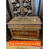 ราคา หีบไม้ หีบสมบัติ หีบปิดทอคำเปลว ฝาเรียบ 3 ขนาด กล่องไม้ กำปั่น ทรงหีบสมบัติฟาโรห์ หีบใส่ของ หีบใส่เงิน ใส่เครื่องประดับ (14252928350)