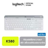 ราคา Logitech K580 Slim Multi Device Wireless Keyboard ENG Only คีย์บอร์ดไร้สาย ฺWireless Bluetooth ฟรี สติ้กเกอร์คีย์บอร์ดภาษาไทย (4857686158)