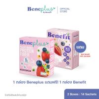ราคา Beneplus Protein Benefit Protein โปร 1 แถม 1 โปรตีนพืช ไฟเบอร์สูง คุมหิว อิ่มนาน ช่วยเผาผลาญ ลดไขมัน ไม่มีน้ำตาล Plant Based Protein อร่อย ดื่มง่าย by Benefit Protein (23031253855)