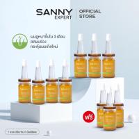 ราคา SANNY ANAGAIN ANTI HAIR LOSS TONIC ลดผมร่วง กระตุ้นผมเกิดใหม่ 7 ขวด ฟรี 3 ขวด (21252961242)
