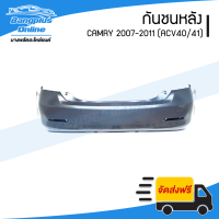 ราคา กันชนหลัง Toyota Camry 2007 2008 2009 2010 2011 แคมรี่ ACV40 ACV41 BangplusOnline (23058358404)