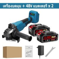 ราคา จัดส่งฟรี เครื่องเจียรมุมไร้สาย 48V 4นิ้ว ไร้แปรงถ่าน ลูกหมูไร้สาย เครื่องเจียแบต หินเจียรแบบไร้สาย หินเจียรไร้สาย ลูกหมูหินเจียร เครื่องเจียรไร้สาย Brushless Angle Grinder เครื่องเจียรไฟฟ้า ปรับได้ (
