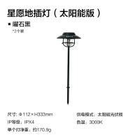 ราคา MOBI GARDEN ตั้งแคมป์แขวนโคมไฟโคมไฟ2ชิ้น LED กันน้ำสวนสนามหญ้ากลางแจ้งพื้นดินเสียบตกแต่งภูมิทัศน์ (21444869454)