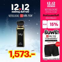 ราคา น้ำหอม Juliet 50ml Neferlogne (22749250390)