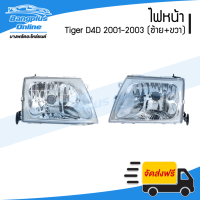 ราคา ไฟหน้า Toyota Tiger D4D 2001 2002 2003 ไทเกอร์ ดีโฟ4ดี 1คู่ ข้างซ้าย ขวา BangplusOnline (12658652267)