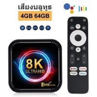 ราคา พร้อมส่ง กล่องแอนดรอยด์ ดิจิตอล 8K HD WIFI Smart Android TV BOX RK3528 RAM4G ROM64GB Wifi6 กล่องแอนดรอยด์ทีวี YouTube Netflix (22687813532)