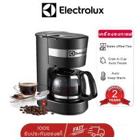 ราคา Electrolux เครื่องชงกาแฟ สด เครื่องชงชาอัตโนมัติ หม้อกาแฟดริปอเมริกันขนาดเล็กในครัวเรือน เครื่องใช้ในครัว รับประกันฟรี 2 ปี (23263118809)