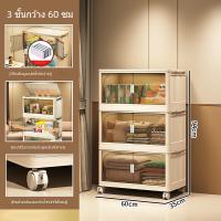 ราคา ikea ป้องกันฝุ่นและโปร่งใส ตู้เก็บของพลาสติกมัลติฟังก์ชั่นตู้เก็บของตู้เสื้อผ้าที่มีล้อสามารถพับเก็บได้ กล่องเก็บของ ตู้เสื้อผ้าเด็ก ตู้เก็บของเล่น ตู้เก็บของจิปาถะ (22963963815)