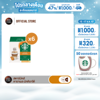 ราคา ส่งฟรี ขายดี เลือกรส STARBUCKS BY NESCAFE DOLCE GUSTO เนสกาแฟ โดลเช่ กุสโต้ แคปซูลกาแฟ STARBUCKS 12 แคปซูล 6 กล่อง (23176300173)