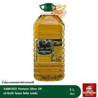 ราคา ซาโบรโซ โพเมส โอลีฟ ออยล์ SABROSO Pomace Olive Oil 5ลิตร (6152438316)