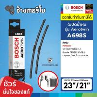 ราคา BOSCH A698S 23 21 PORSCHE 911 991 992 Boxster 981 Cayman 981C OE 991 628 903 00 ใบปัดน้ำฝน AEROTWIN (21419595791)