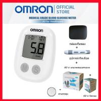ราคา รับประกัน 5 ปี เครื่องตรวจน้ำตาล OMRON เครื่องตรวจน้ำตาลในเลือด Blood Glucose Meter 50 แถบแผ่นทดสอบ 50 มีดหมอ แถมฟรี ถ่านกระดุม (23043933845)