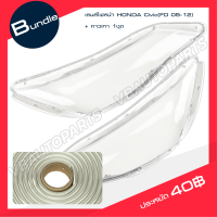 ราคา เลนส์ไฟหน้า Honda Civic FD 2005 2012 ราคาต่อคู่ (21635614897)