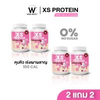 ราคา WINK WHITE XS PROTEIN PINK MILK WHEY L CARNITINE PINK MILK โปรตีนนมชมพู 1 กระปุก 240 กรัม (19861262559)