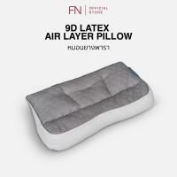ราคา CUSHY 9D หมอนยางพารา หมอนเพื่อสุขภาพ ERGONOMIC รุ่น LATEX AIR LAYER (23210860751)