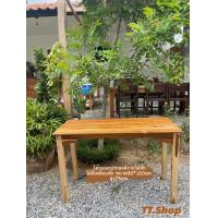 ราคา โต๊ะอาหารไม้สัก ขนาด 50 120 สูง75cm โต๊ะทานอาหาร โต๊ะทานข้าว โต๊ะกลาง โต๊ะเขียนหนังสือ โต๊ะ โต๊ะไม้สัก โต๊ะอาหาร โต๊ะกาแฟ เวียงสักงาม แพร่ (15255262352)