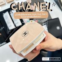 ราคา แป้งผสมรองพื้น CHANEL LE BLANC Brightening Compact Foundation (22546234920)