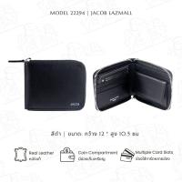 ราคา JACOB กระเป๋าสตางค์ชาย ซิปรอบ รุ่น 22294 (6224944650)