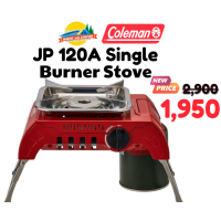 ราคา Coleman JP 120A Single Burner Stove เตาแก๊สหัวเดียว (9417405265)