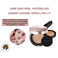 ราคา พร้อมส่ง Jung Saem Mool Masterclass Radiant Cushion 15g Refill 15g SPF50 PA Exp 2026 (20335080832)