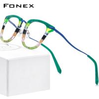 ราคา FONEX กรอบแว่นตาไททาเนียมแว่นตาแว่นสายตาสำหรับผู้ชายแว่นตาสี่เหลี่ยมผู้หญิง FONEX สีสันสดใส F85793 (21316327360)