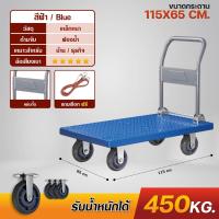 ราคา รถเข็น รถเข็นของ4ล้อ รถเข็นของพับได้ รับน้ำหนัก 300KG หมุน 360 องศา ABS อย่างหนา รถเข็นอเนกประสงค์ Carts (22522913996)