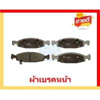ราคา ผ้าเบรค TRW JEEP รุ่น GRAND CHEROKEE ตัวถัง4 7L V8 2WD4WD ปี 99 01 โปรส่งฟรี สินค้าของแท้ 100 มีประกัน6เดือน 10000โล (22153518199)