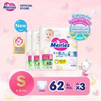 Merries เมอร์รี่ส์ เจแปน แพ้นส์ กางเกงผ้าอ้อม ขนาด S 62 ชิ้น x 3 แพ็ค