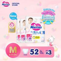 ราคา Merries Japan Pants ผ้าอ้อมเมอร์รี่ส์ชนิดกางเกง ไซส์ M 52ชิ้น x 3 แพค ขายยกลัง รวม 156 ชิ้น ผ้าอ้อมMerries กางเกงผ้าอ้อมเด็ก ผ้าอ้อมเด็กสำเร็จรูป Baby (23222807732)