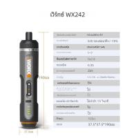 ราคา Worx 4V ชุดไขควงไฟฟ้าขนาดเล็ก WX242 WX240 WX241ไขควงไฟฟ้าไร้สายอัจฉริยะเครื่องมือชาร์จไฟ USB (23004168374)