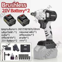 ราคา 2IN1 บล็อกไฟฟ้า บล็อกแบตไร้สาย บล็อกไฟฟ้าไรสาย บล็อคไฟฟ้าแรงๆ บล็อกไร้สาย บล็อกไฟฟ้าแรงๆ สว่าน บล็อกแบต บล็อกลมไร้สาย บล็อกแบต บล็อก ไฟฟ้าแรงๆ ประแจไฟฟ้า ประแจไฟฟ้าแบตเตอรี่ลิเธียม บล็อกแบต บล็อกแบตเต