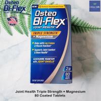 ราคา Osteo Bi Flex Joint Health Triple Strength Magnesium 80 Coated Tablets อาหารเสริมสำหรับกระดูกและข้อต่อ รวมแมกนีเซียม (12876417213)