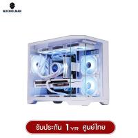 ราคา เคสคอมพิวเตอร์ WJCOOLMAN DREAMER M ATX Tempered Glass Gaming Case No Fan รับประกันสินค้า 1 ปี (22362451807)