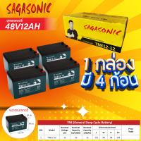 ราคา แบตเตอรี่รถจักรยานไฟฟ้า 48V12A ขายยกกล่อง 1กล่องมี 4 ก้อน 1ก้อน 12V 12Ah (22923759243)