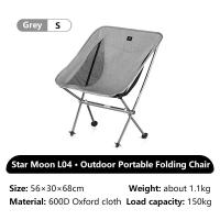 ราคา Naturehike camping chair เก้าอี้แคมปิ้งเด็ก เก้าอี้แคมปิ้งk2 เก้าอี้ตั้งแคมป์พับได้ อะลูมิเนียมอัลลอย เก้าอี้สนาม รับน้ำหนัก150kg (9913813012)