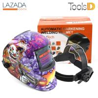 ราคา InnTech หน้ากากเชื่อม ปรับแสงอัตโนมัติ แบบสวม ปรับระดับความเข้มกระจกได้ ปรับความไวต่อแสงได้ Auto Darkening รุ่น WH 24 (534864516)