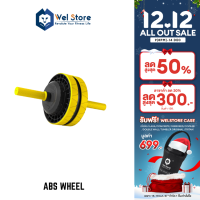 ราคา NEW WELSTORE FITTERGEAR ABS WHEEL เครื่องออกกำลังกายหน้าท้อง ล้อบริหารหน้าท้อง ลูกกลิ้งออกกำลังกาย (22699938421)