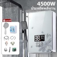 ราคา MULLER เครื่องทำน้ำอุ่น ระบบตัดอัตโนมัติ เครื่องทำอุ่น ขนาด 4500 วัตต์ เครื่องทำน้ำอุ่นทันที ระบบควบคุมอุณหภูมิคงที่ Hot water heater เครื่องทำน้ำร้อนน้ำอุ่น เครื่องทำน้ำอุ่นกำลังสูง (23265163287)