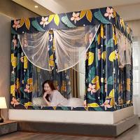 ราคา มุ้ง มุ้งกันยุง 5ฟุต มุ้งครอบผู้ใหญ่ 6 ฟุต มุ้ง 6 6 ฟุต สามประตู มุ้งเต็นท์ กันแมลง พกพาสะดวก มุ้งคลุมเตียง มุ้งครอบ (21930270795)