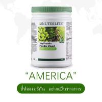 ราคา ของเข้าใหม่ Amway Nutrilite โปรตีนผง 450 กรัม 900 กรัม เติมเต็มโปรตีนเพื่อสุขภาพง่ายๆ (23054373025)
