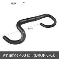 ราคา Toseek แฮนด์คาร์บอนไฟเบอร์แบบเต็มตัว แฮนด์จักรยานเสือหมอบคาร์บอนสีดำด้านขนาด40 42 44ซม (23196528441)