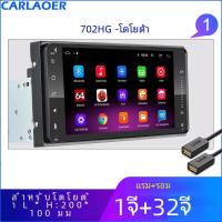 ราคา เครื่องเล่นวิทยุ2Din สเตอริโอสำหรับรถยนต์มัลติมีเดียแอนดรอยด์10 2 DIN รถอเนกประสงค์สำหรับ Toyota Vios Crown Camry HIACE Via Corolla RAV4 (23149603304)