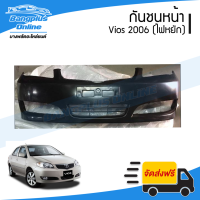 ราคา กันชนหน้า Toyota Vios วีออส 2005 2006 ไฟหยัก BangplusOnline (7522682307)