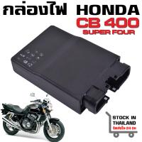 ราคา กล่องไฟ HONDA CB 1 CB400SF CB400 Super Four CBR400RR NC29 (16304070157)